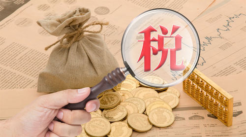 房屋契稅征收標(biāo)準(zhǔn)