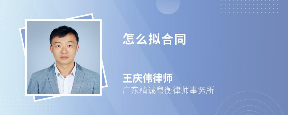 怎么擬合同