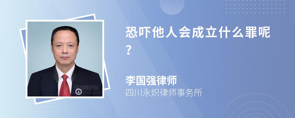 恐嚇?biāo)藭闪⑹裁醋锬兀?>
                <div   id=
