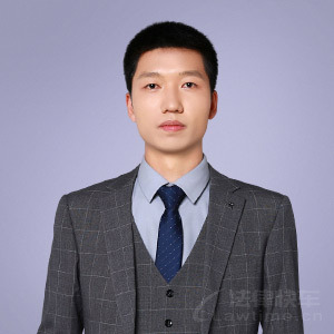 维西县律师-刘瑾东律师