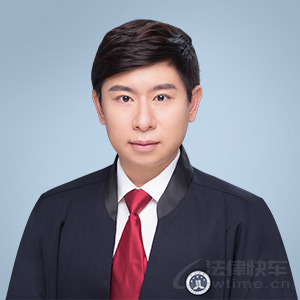 天津律师-王俊颖律师