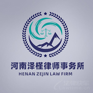 上海律师-泽槿律师