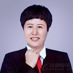 东城区律师-北京在悦律师团队律师