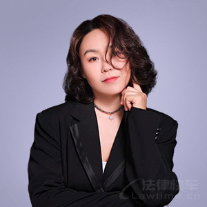 贾晓鹭·辽宁先河律师事务所
