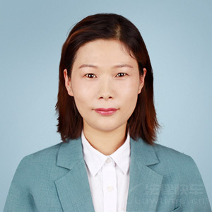 夏春丽·河南继春律师事务所