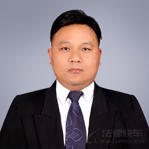 鼓楼区律师-周英豪律师