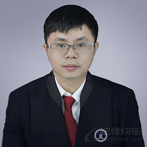 肖世贵·福建和筑律师事务所