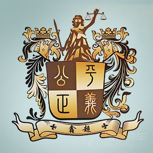 广东鑫超律师事务所