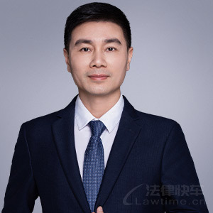刘浪波·广东南天星律师事务所