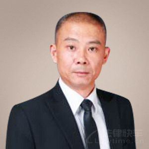 儋州律师-龙宇涛律师