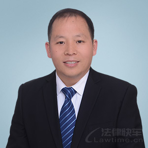 横峰县律师-张志松律师