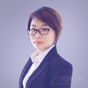 上海律师-郑立霞律师