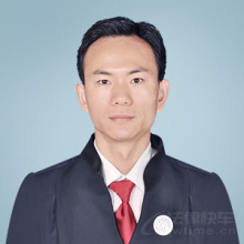 泗水县律师-赵阳律师