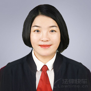柯坪县律师-李芝兰律师