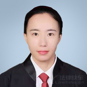 北京律师-熊亚男律师