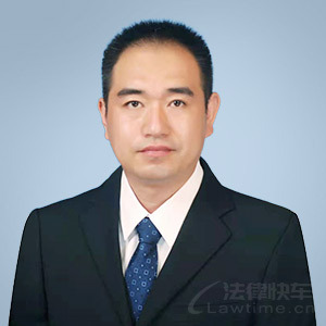 王中禹·河北大乙律师事务所