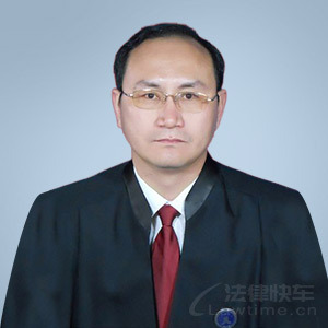 广州律师-刘荣途律师