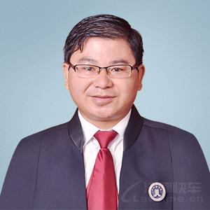 济南律师-邝宪平律师