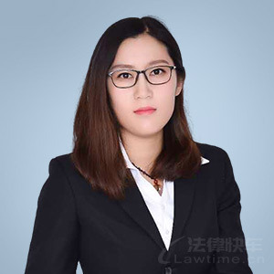刘丽艳·山东三禾（临沂开发区）律师事务所
