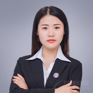 温州律师-徐艳阳律师