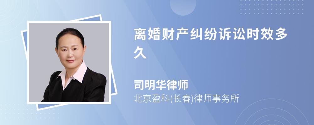 离婚诉讼律师