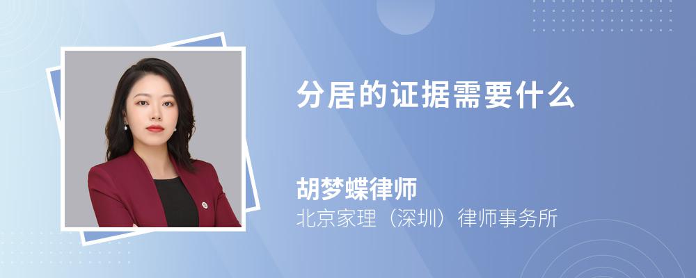 婚姻变奏：深圳离婚律师的专业护航