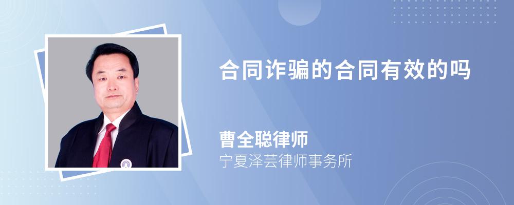 采取虚构事实或者隐瞒真相等欺骗手段,骗取对方当事人财物的行为