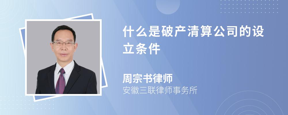 合肥劳动纠纷律师：维护你的职场权益